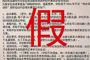 范迪克本场数据：1进球&7次争顶全部成功，评分8.3