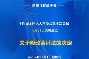 ?记者：沙特联夏窗将投资20亿镑，签丁丁萨拉赫孙兴慜等大牌