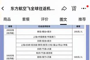 张文逸：胡明轩和徐杰对待训练中的每一个细节都比较认真