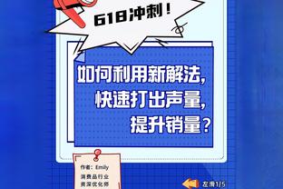 起飞！哈登砍下30分8板10助 罚球10中10