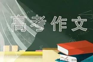 听闻穆雷三分13中12 库里急得拍桌子：啥？他还在场？快把他换下